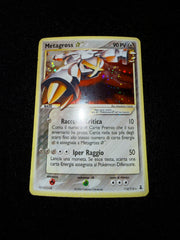 Metagroos Gold Star / Excellent+