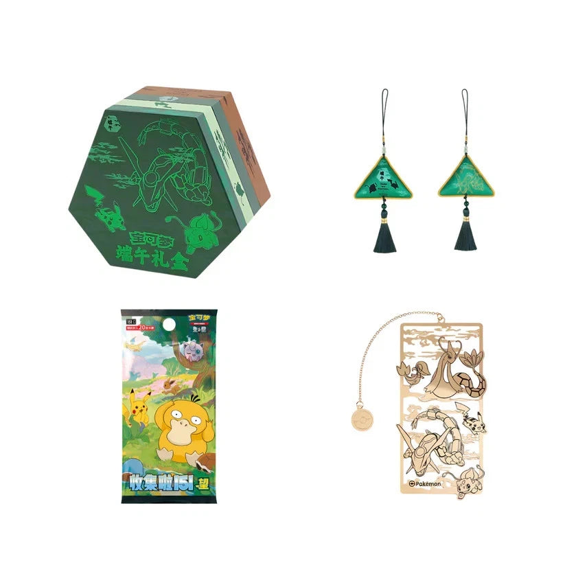 Collezione Rayquaza Dragon Boat Festival Gift Box CHINA