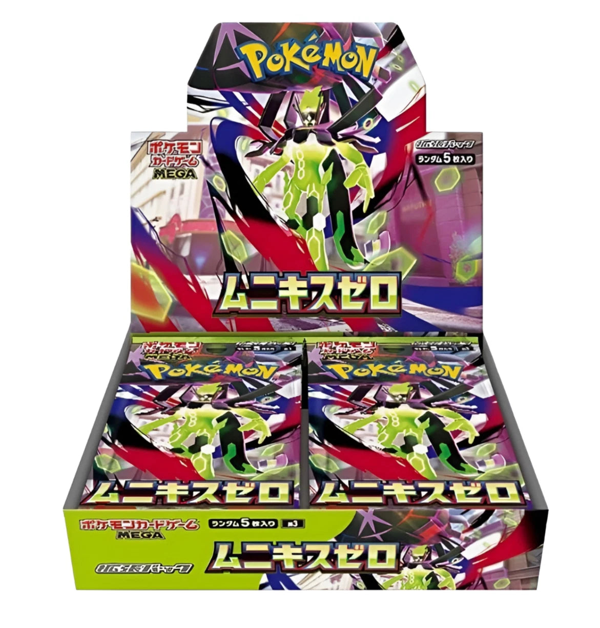 Box Zero Nihil Jap