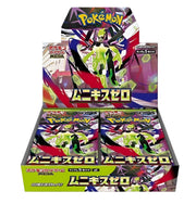 Box Zero Nihil Jap